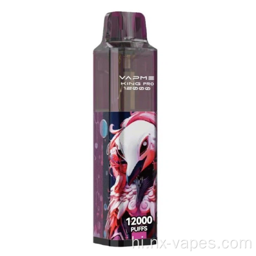 Vapme King Pro 12000 पफ्स डिस्पोजेबल वेप थोक